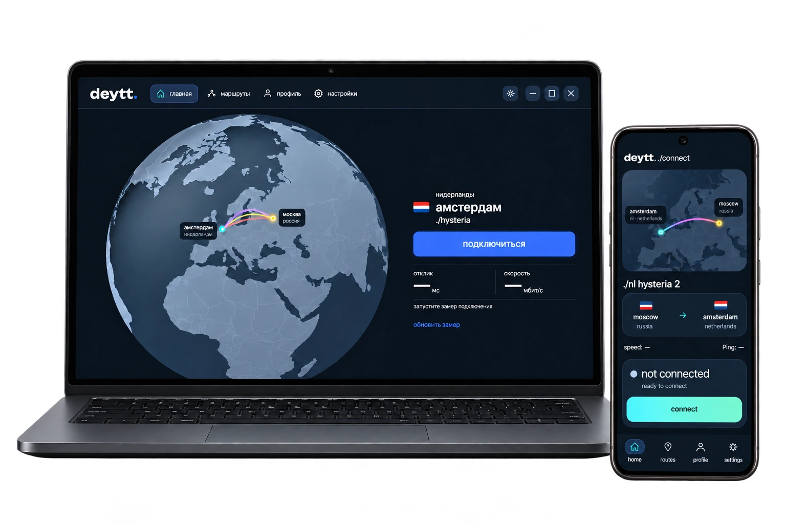 промокомпозиция ./connect: главные экраны на ноутбуке и телефоне. москва — демонстрационный регион.